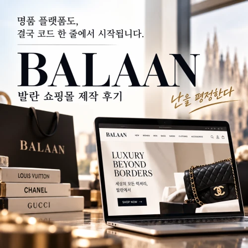 blog